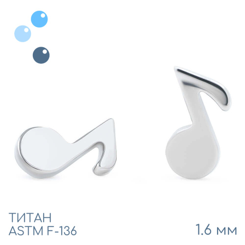 Накрутка Note 1.6 мм фото 2